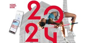 Home Credit Bank приглашает в Париж на Олимпийские игры