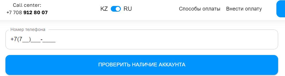 Войти в личный кабинет NeoCredit
