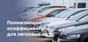 В Казахстане могут изменить налог на авто: что это значит