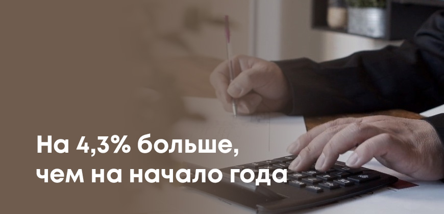 Объем потребкредитов в Казахстане превысил 14,4 трлн тенге: данные Нацбанка