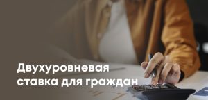 В Казахстане могут вернуть прогрессивное налогообложение: детали инициативы