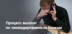 270 тысяч казахстанцев получили компенсации от КФГД через пенсионный фонд