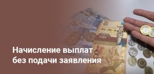 Добровольные пенсионные выплаты в Казахстане упростят: заявление больше не потребуется