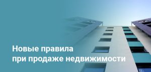 С 2026 года в Казахстане повысят налоги на продажу жилья: что изменится