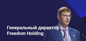Тимур Турлов стал самым богатым казахстанцем, обогнав Вячеслава Кима