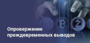 В АФМ прокомментировали слухи о $15 млрд в криптоактивах