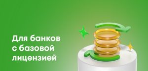 В Казахстане ограничат размер депозитов для физических лиц: что известно