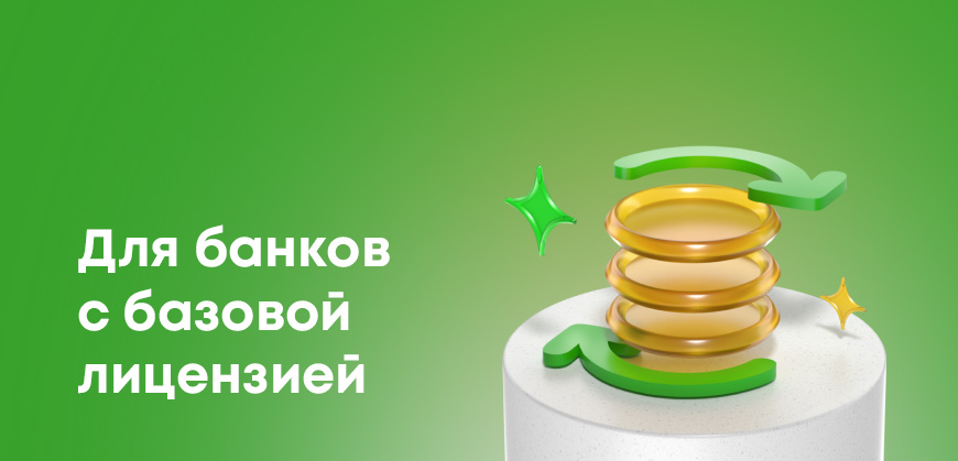 В Казахстане ограничат размер депозитов для физических лиц: что известно
