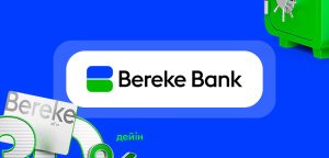 Береке Банк: услуги, колл-центр, адреса, контакты, кредиты, депозиты