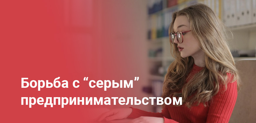 Как могут начать контролировать переводы между физлицами - детали от КГД