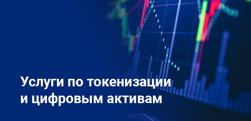 В Казахстане готовят запуск карт для оплаты криптовалютой: что известно
