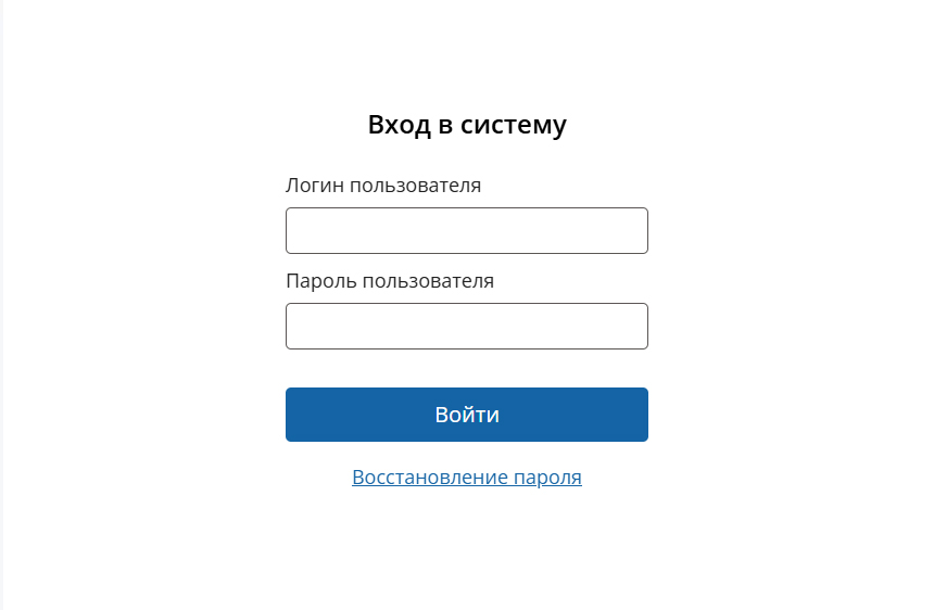Форма входа в личный кабинет Форте Банк