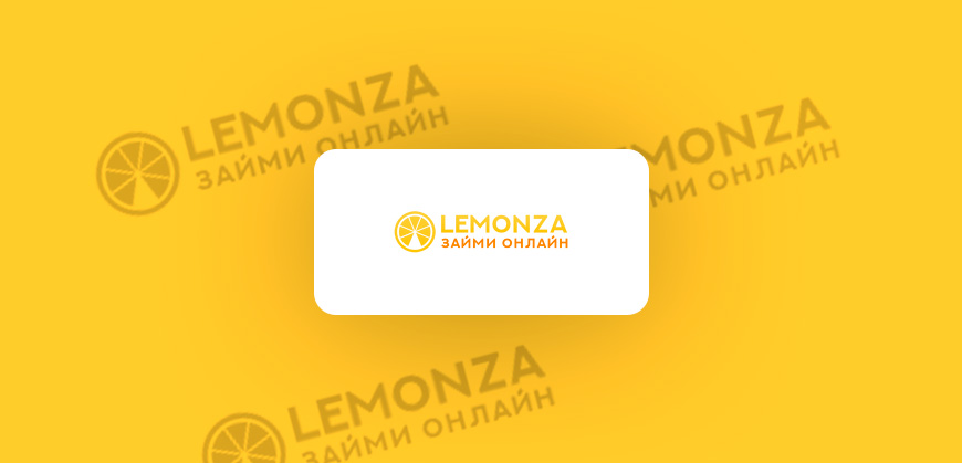Что такое Lemonza и стоит ли пользоваться сервисом